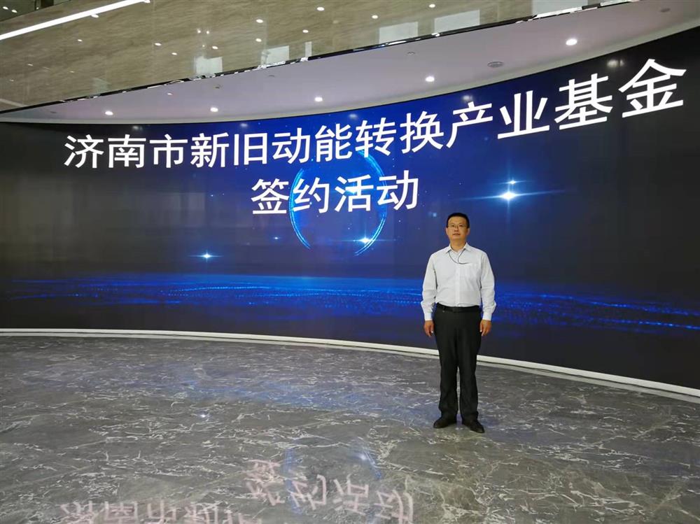 項目為王促投資，敢為人先啟新程