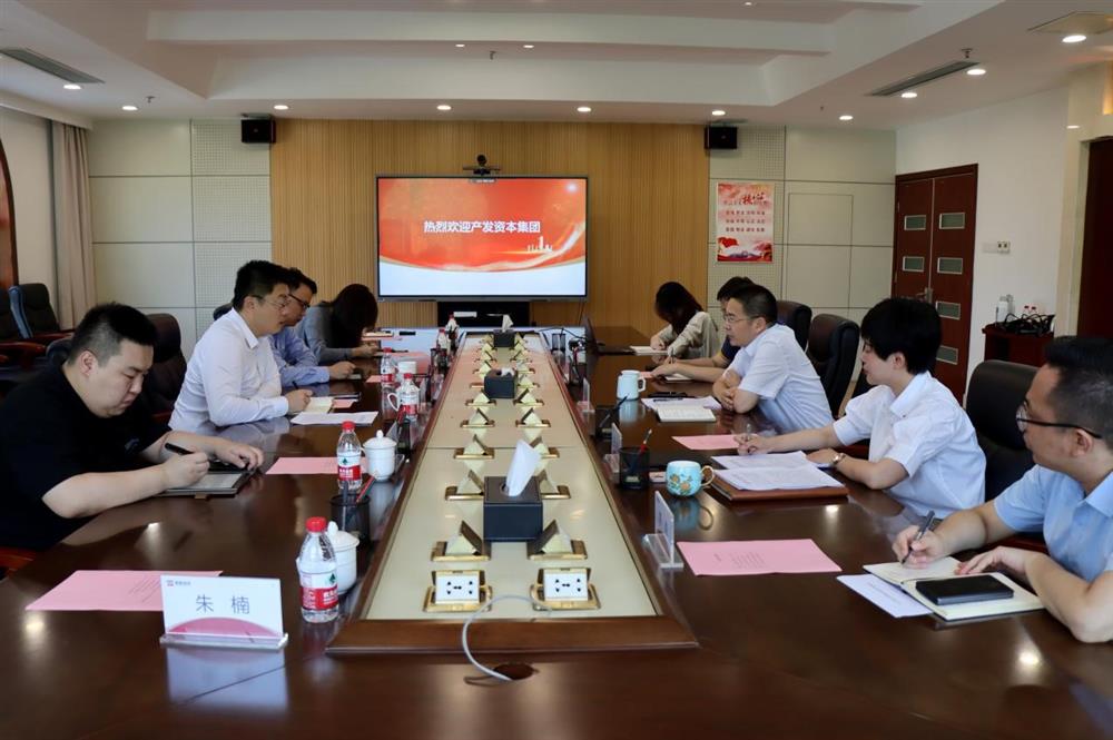 對(duì)標(biāo)一流爭(zhēng)先進(jìn)！產(chǎn)發(fā)資本集團(tuán)一行到山東省綠色資本投資集團(tuán)學(xué)習(xí)交流