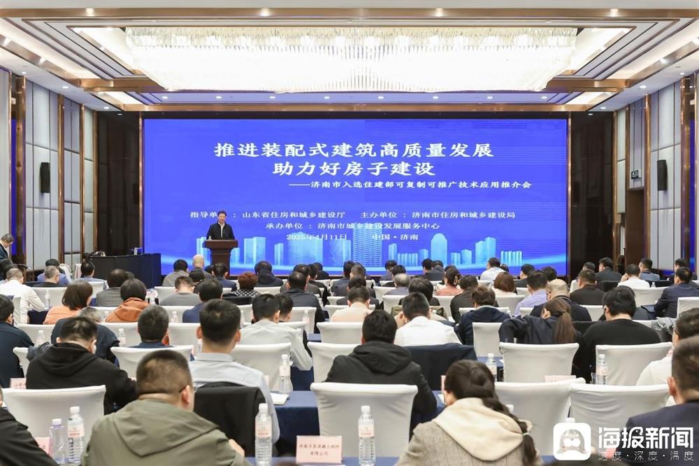 喜報(bào)！產(chǎn)發(fā)集團(tuán)投資企業(yè)萬斯達(dá)科技自主研發(fā)技術(shù)項(xiàng)目入選住建部首批全國(guó)推廣目錄